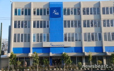 ΝΔ για μήνυση Κοτζιά: ΥΠΕΞ καταθέτει μηνυτήρια αναφορά κατά του ΥΕΘΑ και ο πρωθυπουργός παραμένει άφωνος