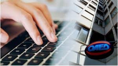 Συνεργασία Google - ΟΑΕΔ: Πρόγραμμα δωρεάν ολοκληρωμένης επαγγελματικής εκπαίδευσης με πιστοποίηση