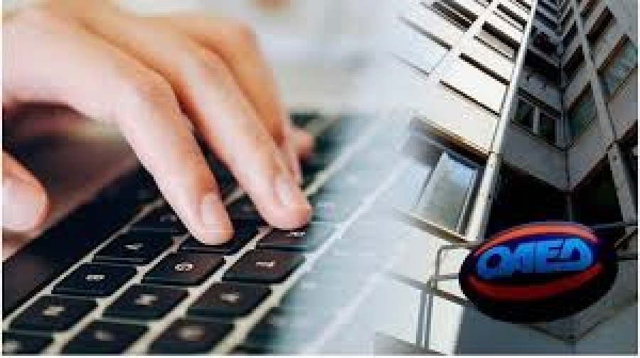 Συνεργασία Google - ΟΑΕΔ: Πρόγραμμα δωρεάν ολοκληρωμένης επαγγελματικής εκπαίδευσης με πιστοποίηση