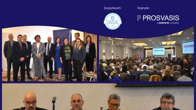 Prosvasis: Σταθερά στο πλευρό των λογιστών σε όλη την Ελλάδα