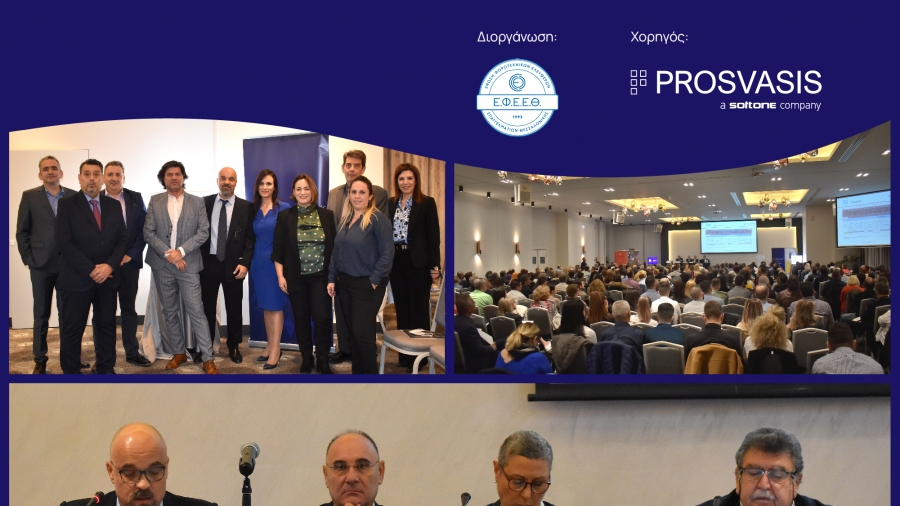 Prosvasis: Σταθερά στο πλευρό των λογιστών σε όλη την Ελλάδα
