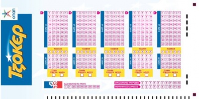 Τουλάχιστον 4,2 εκατ. ευρώ στην αποψινή κλήρωση του ΤΖΟΚΕΡ