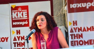Κομνηνάκα (ΚΚΕ): Η διερεύνηση για την Novartis δεν μπορεί να γίνει με κουκούλες