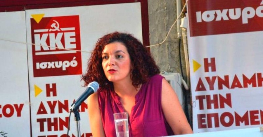 Κομνηνάκα (ΚΚΕ): Η διερεύνηση για την Novartis δεν μπορεί να γίνει με κουκούλες