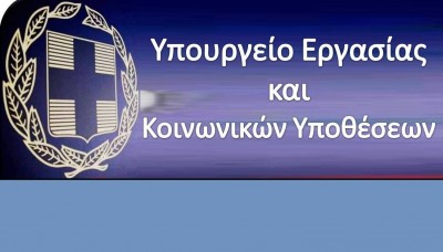 Όλες οι αλλαγές σε υπερωρίες, μισθούς, δώρο, άδειες, αναστολές συμβάσεων που φέρνει το νομοσχέδιο του Υπ. Εργασίας