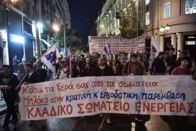 Ολοκληρώθηκαν τα συλλαλητήρια ενάντια στο αναπτυξιακό νομοσχέδιο