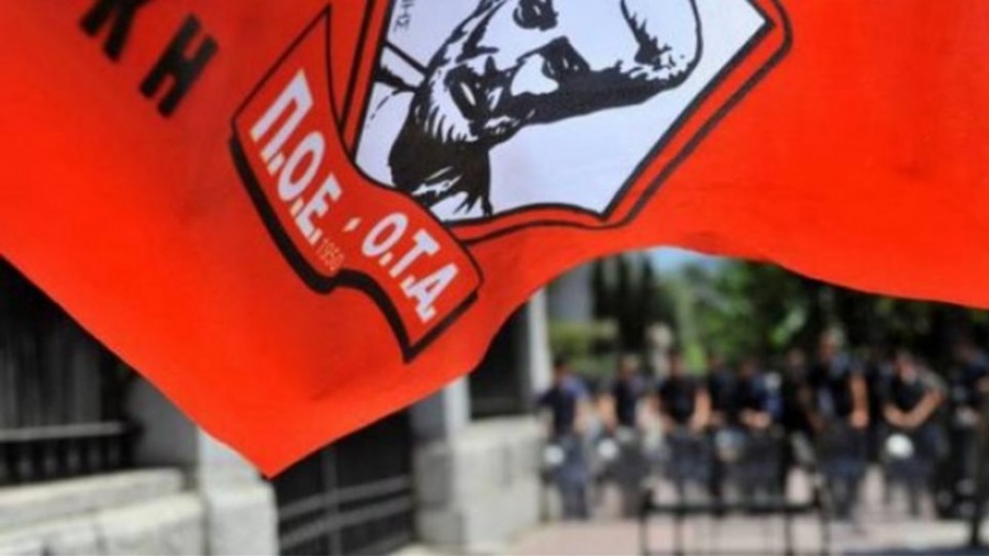 Σε 24ωρη απεργία οι εργαζόμενοι στην Τοπική Αυτοδιοίκηση – Διεκδικούν ανθυγιεινά