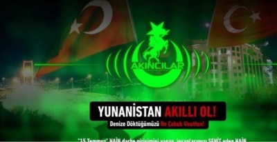 Νέα επίθεση από τούρκους χάκερς  - «Χτύπησαν»  την ιστοσελίδα του Παγκόσμιου Συμβουλίου Ποντιακού Ελληνισμού