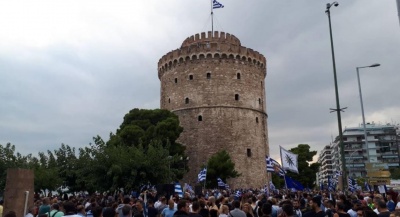 Πορεία διαμαρτυρίας στη Θεσσαλονίκη για τη Συμφωνία των Πρεσπών εν μέσω διεξαγωγής του δημοψηφίσματος στην FYROM