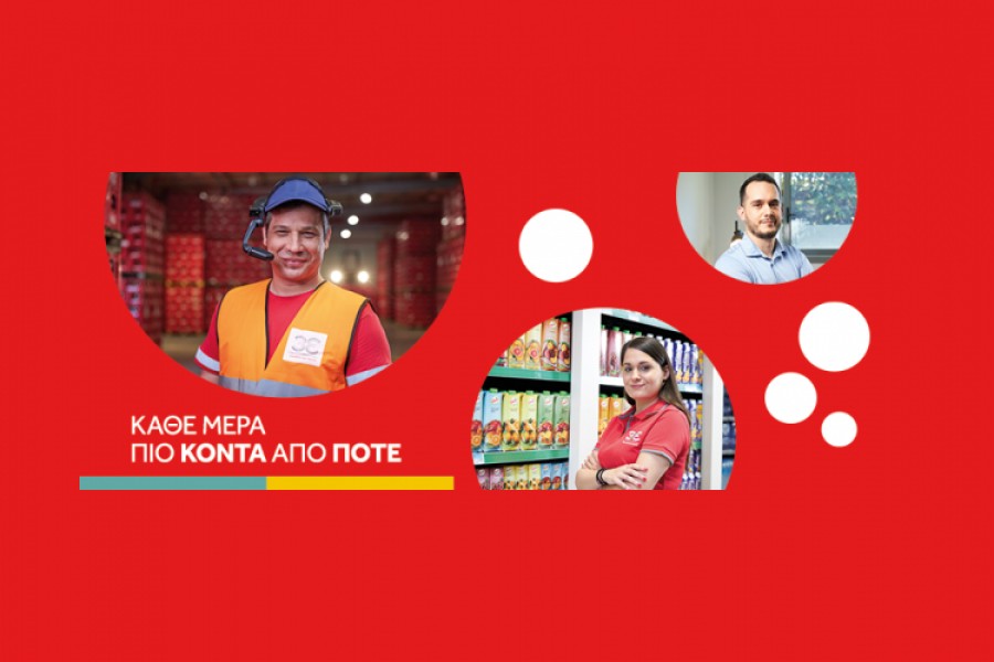 Διακρίσεις για την Coca Cola 3Ε στα HR Awards 2020