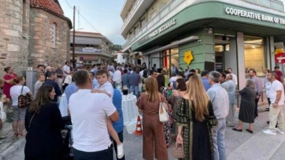 Εγκαίνια Νέου Καταστήματος της Τράπεζας Θεσσαλίας στην Ελασσόνα