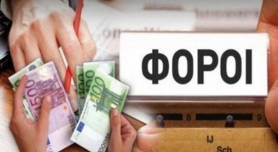 Μια εβδομάδα παράταση στις υποχρεώσεις των φορολογούμενων λόγω των αργιών του Πάσχα και της πρωτομαγιάς