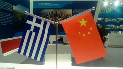 Αύξηση ενδιαφέροντος από την Κίνα για υλοποίηση επενδύσεων σε ακίνητα στην Ελλάδα