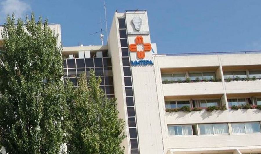 ΜΗΤΕΡΑ: Δημιουργία Τμήματος Κοχλιακών Εμφυτευμάτων