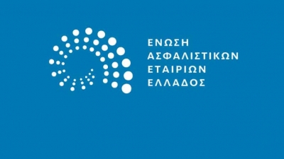 Ένωση Ασφαλιστικών Εταιριών: Νέα γενική διευθύντρια η Ελίνα Παπασπυροπούλου
