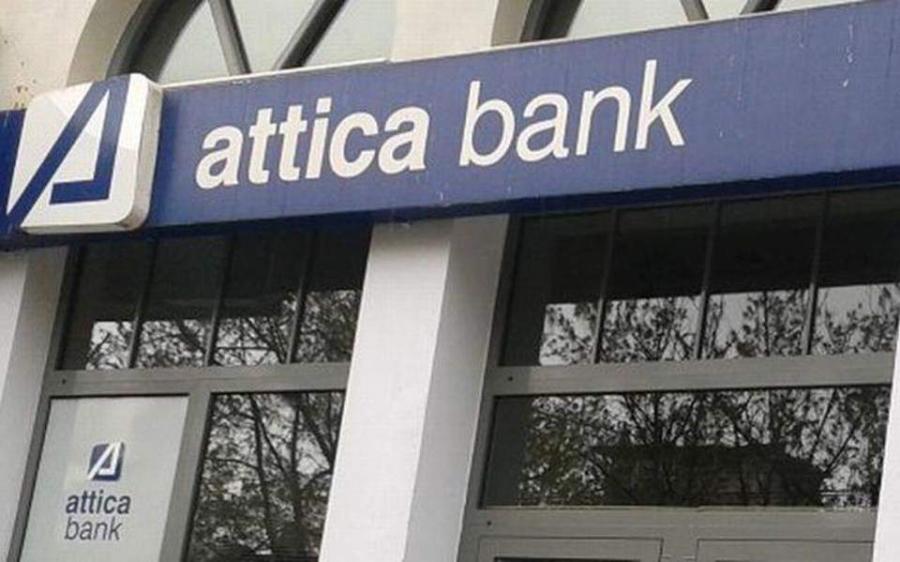Attica Bank: Λήξη θητείας εκπροσώπου του Δημοσίου στο Διοικητικό Συμβούλιο της τράπεζας