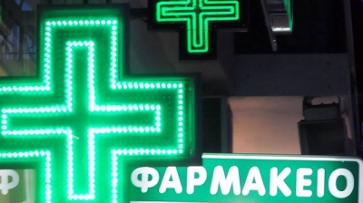 Κλειστά τα φαρμακεία της Αττικής - Εξηπηρέτηση των πολιτών από  τα εφημερεύοντα