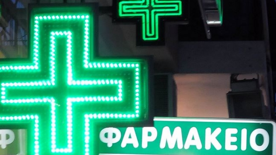 Κλειστά τα φαρμακεία της Αττικής - Εξηπηρέτηση των πολιτών από  τα εφημερεύοντα