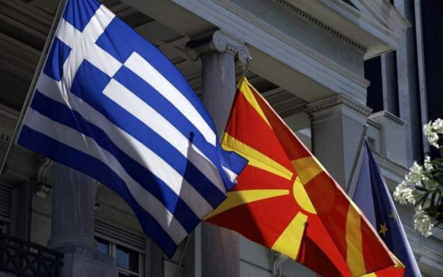 Επιτροπή Εμπειρογνωμόνων Ελλάδας - πΓΔΜ: Συμφωνία για διαγραφή «ιστορικών αναφορών» στα βιβλία