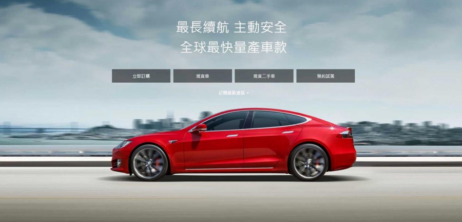 FBI: Οι Κινέζοι κλέβουν τεχνολογίες για τα ηλεκτρικά αυτοκίνητα!