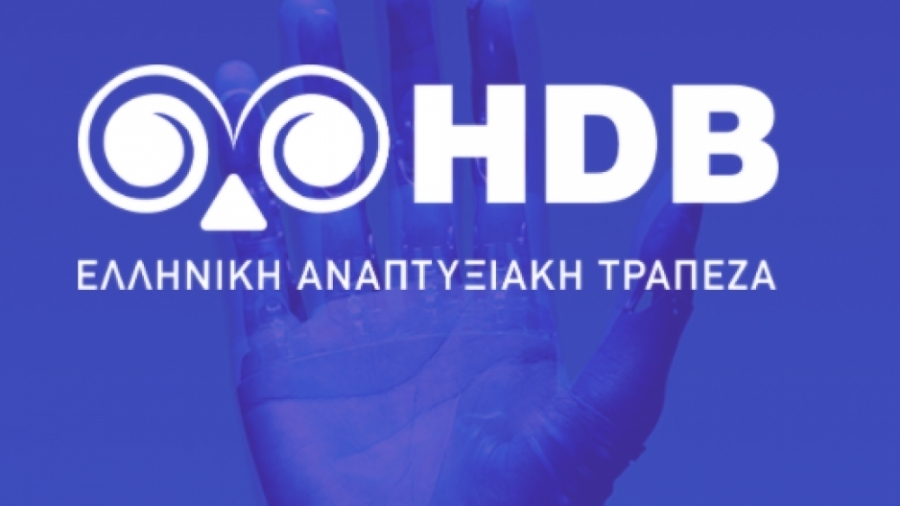 Τζωρτζάκης (HDB): Νέο χρηματοδοτικό εργαλείο που συνδυάζει δάνεια ως 400.000 ευρώ και επιδότηση με κριτήρια ESG