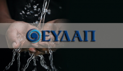 Βουτιά 84% στα κέρδη της ΕΥΔΑΠ το 2022, μόλις στα 5 εκατ. ευρώ