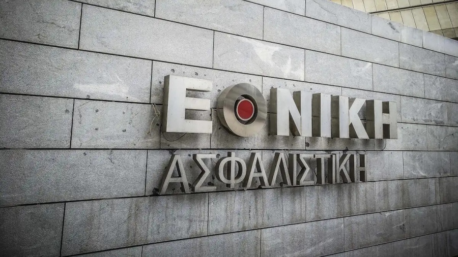 Η Εθνική Ασφαλιστική υπογράφει τη νέα 3ετή Επιχειρησιακή Συλλογική Σύμβαση Εργασίας