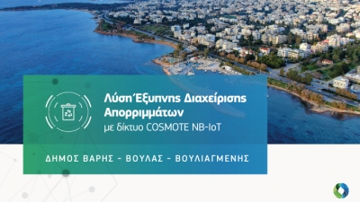 Cosmote: Λύση «έξυπνης» διαχείρισης απορριμμάτων με τεχνολογία ΝΒ-ΙοΤ στον Δήμο Βάρης Βούλας Βουλιαγμένης