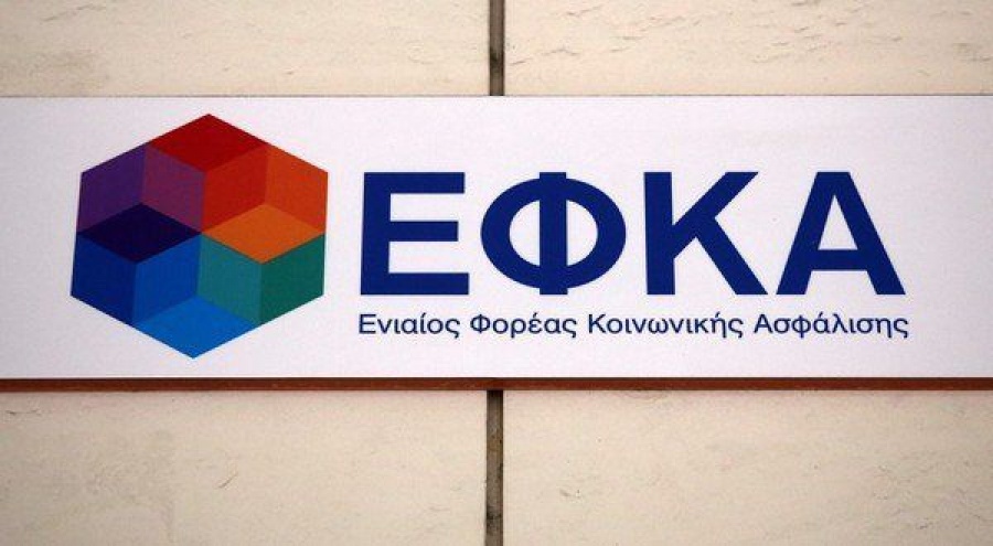 Επίδομα 360 ευρώ θα λαμβάνουν οι υπερήλικες οφειλέτες του ΕΦΚΑ