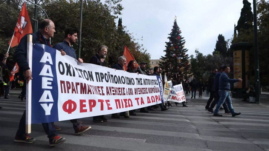 ΑΔΕΔΥ: 24ωρη απεργία στις 28 Φεβρουαρίου