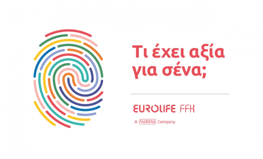 Η Eurolife FFH υπογράφει τη Χάρτα Διαφορετικότητας