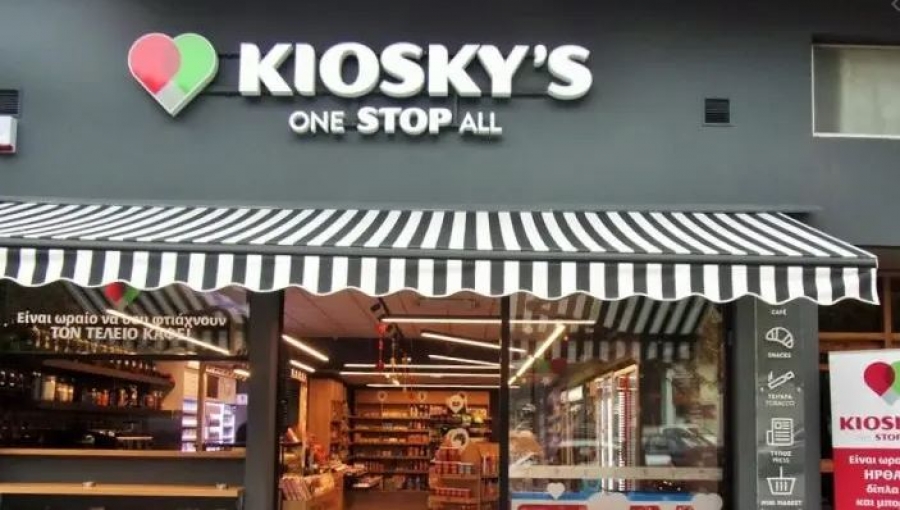 Επεκτείνονται εκτός Αττικής τα Kiosky’s Convenience Stores