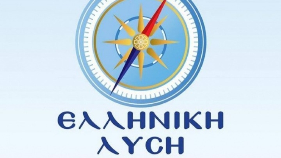 Αποστασίες και άνομες συμφωνίες στο πολιτικό σκηνικό «βλέπει» η Ελληνική Λύση