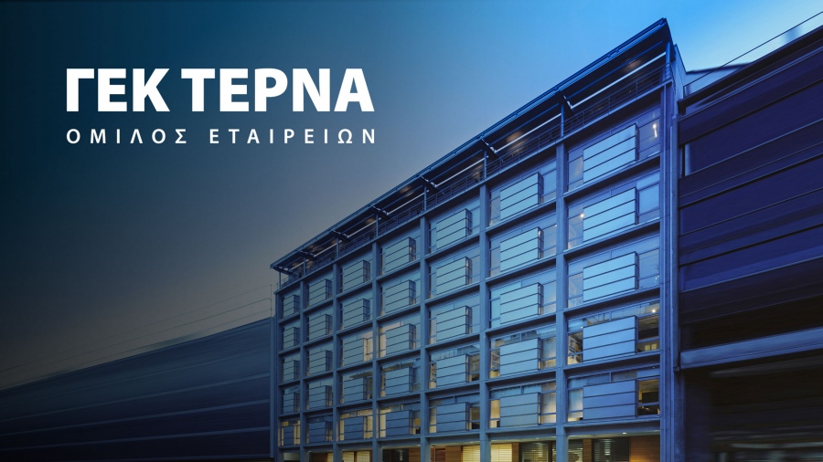 Με ταμείο 1,5 δισ. ευρώ η ΓΕΚ ΤΕΡΝΑ... εκδίδει ομόλογο 500 εκατ. και αυτό εγείρει ερωτήματα - Υπάρχει θέμα με Αττική Οδό;