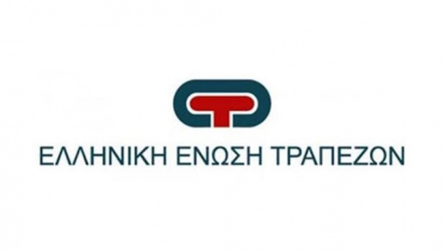 Απαλαγάκη (ΕΕΤ):  Αδύνατη εκ του νόμου η πώληση των NPLs στους ίδιους τους δανειολήπτες