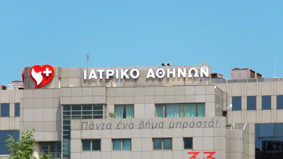 Ιατρικό Αθηνών: Ανασυγκρότηση του Διοικητικού Συμβουλίου