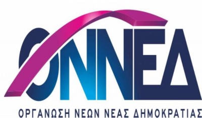 ΟΝΝΕΔ: Ο κ. Ζουράρις ιδανικό παράδειγμα προς αποφυγή για κάθε σκεπτόμενο άνθρωπο