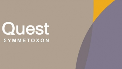 Quest: Αύξηση καθαρών κερδών +9,4% το α' εξάμηνο 2025, στα 22,4 εκατ. ευρώ - Έσοδα 683,5 εκατ.
