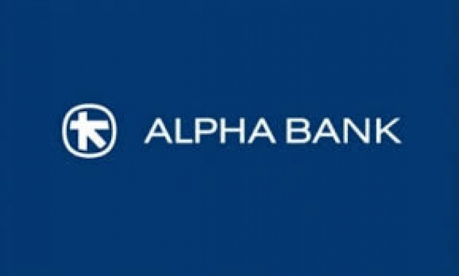 Πρόγραμμα αγοράς ιδίων μετοχών έως 3 ευρώ ανά μετοχή από την Alpha Bank – Τι θα προταθεί στη Γ.Σ.