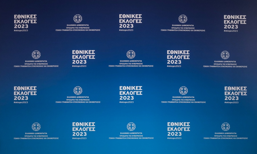 Υπουργείο Εσωτερικών: Στο 79,6% η συμμετοχή των Ελλήνων του εξωτερικού στις εκλογές