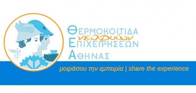 Υπογραφή Σύμφωνου Συνεργασίας μεταξύ ΘΕΑ ΕΒΕΑ και Περιφερειακού Ταμείου Ανάπτυξης Αττικής