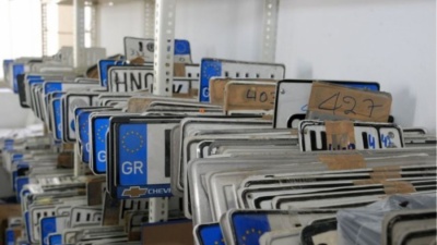Επιστροφή πινακίδων κυκλοφορίας από τον Δήμο Αθηναίων