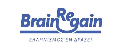 BrainReGain-Ελληνισμός Εν Δράσει: Ενισχύεται με 6 νέα Μέλη η Συμμαχία που υποστηρίζει τον επαγγελματικό επαναπατρισμό των Ελλήνων της διασποράς