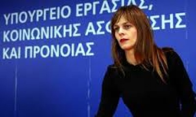 Αχτσιόγλου: Επανέρχονται οι συλλογικές συμβάσεις τον Αύγουστο του 2018 - Στόχος και η αύξηση του κατώτατου μισθού