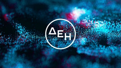 ΔΕΗ: Στο 10% το ποσοστό της CVC - Η εταιρική αναδιοργάνωση