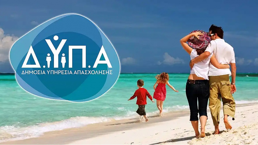 Αυξάνεται η χρονική διάρκεια υλοποίησης του προγράμματος Κοινωνικού Τουρισμού