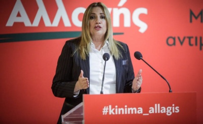 Συνεδριάζει η Κεντρική Επιτροπή του Κινήματος Αλλαγής – Στο επίκεντρο εκλογικό αποτέλεσμα και αυτόνομη πορεία