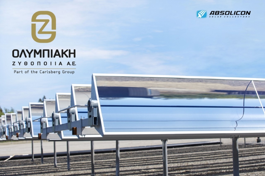 Ολυμπιακή Ζυθοποιία: Συνεργασία με την Absolicon στην ηλιακή ενέργεια