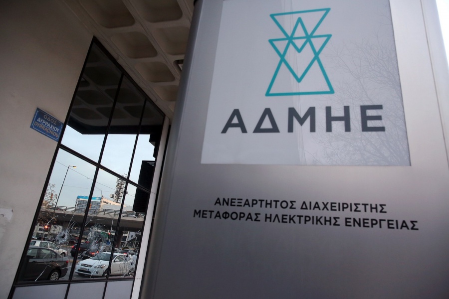 ΑΔΜΗΕ: Απορρίφθηκαν οι ενστάσεις για τις ηλεκτρικές διασυνδέσεις της Κρήτης