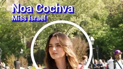Η Μις Ισραήλ παραλίγο να δεχθεί θανατηφόρα επίθεση με μαχαίρι - Πήρε μέρος σε αποτυχημένο κοινωνικό πείραμα
